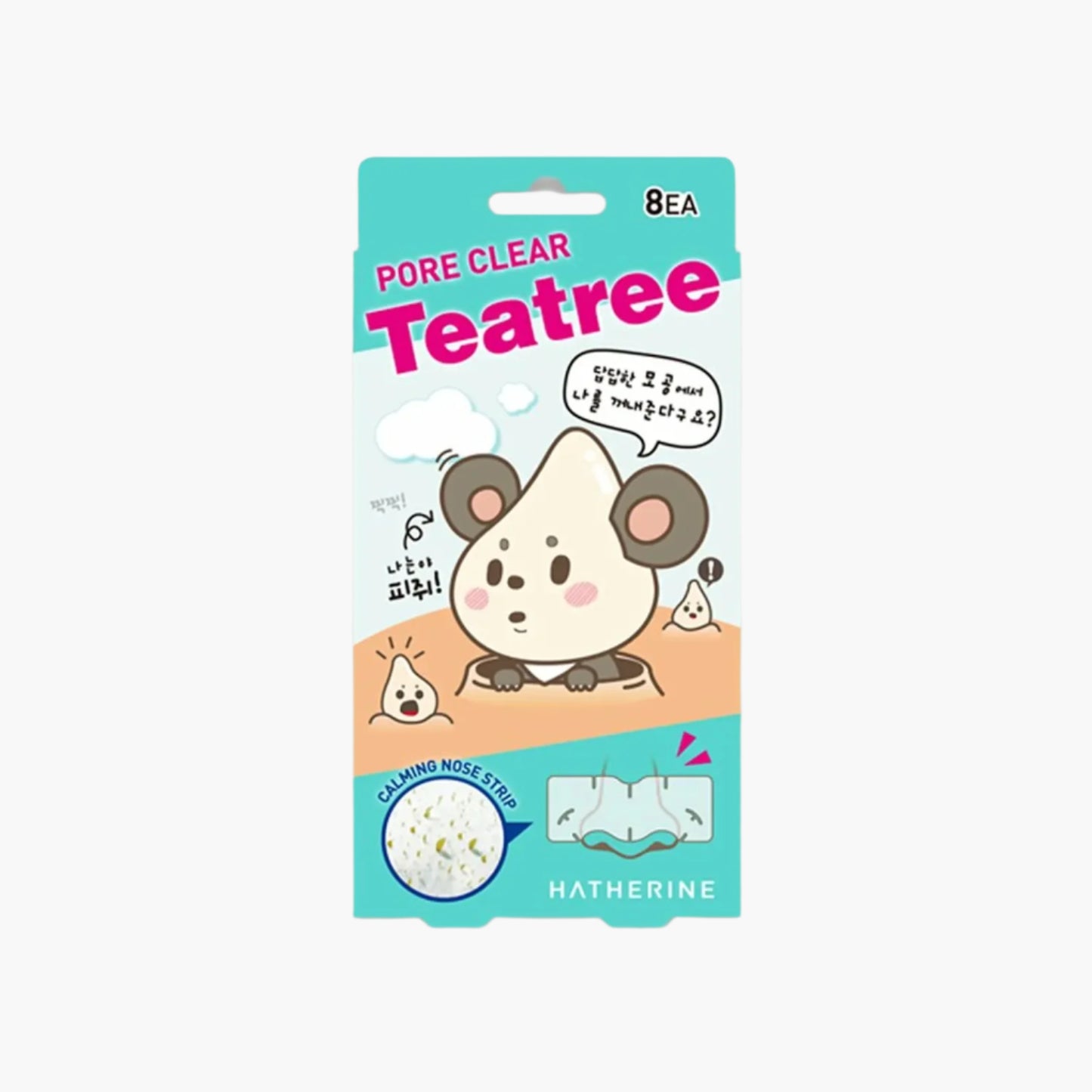 Tea Tree Nose Strip 8 sheets
